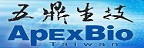 ApexBio 五鼎生技的品牌