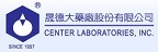 CENTER LAB 晟德的品牌