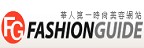 Fashion Guide的品牌