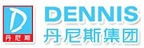 DENNIS 丹尼斯的品牌