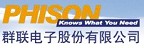 作為全球數百家企業已採用的解決方案提供者，群聯會是您最佳的合作夥伴