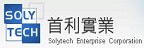 SOLY TECH 首利實業