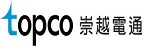 TOPCO 崇越電通的品牌