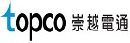 TOPCO 崇越電通