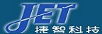 JET 捷智科技