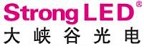 StrongLED是大峽谷光電科技有限公司在全球推廣的新品牌