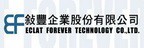 敍豐企業股份有限公司品牌logo