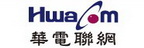 HWACOM 華電的品牌