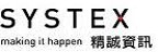 核心價值：誠信、創新、績效、獲利，成為亞洲區域性、高績效的資訊服務領導品牌