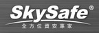 SkySafe  	巨虹