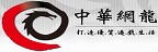 以公司的中文名字作為品牌