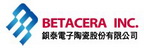 BETACERA 鋇泰