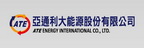 亞通利大能源股份有限公司品牌logo