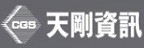 以公司的中英文名字作為品牌名稱