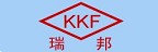 KKF 瑞邦