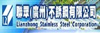 善盡企業責任，創造客戶、股東、員工、客戶和社會的最大利益，