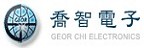 GEOR CHI ELECTRONICS 喬智電子的品牌