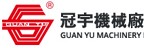 GUAN YU MACHINERY 冠宇機械