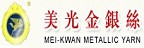 MEI-KWAN 美光牌的品牌