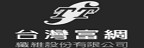 TAIWAN TAFFETA FABRIC 台灣富綢的品牌
