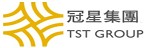 TST GROUP 冠星集團