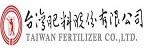 TAIWAN FERTILIZER 台灣肥料的品牌
