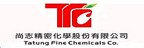 TFC 尚志精密化學的品牌