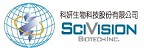 SCIVISION 科妍的品牌