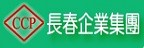 經營理念：誠信立業，顧客至上，創意革新