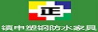 以正字希望“鎮申”公司的服務不分區域,皆能四通八達