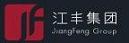 JiangFeng Group 江豐集團的品牌