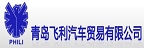 以服務客戶為目的，建有嚴格而科學的管理體系，逐步開發更全面、多管道、深層次的汽車銷售服務專案，努力實現汽車銷售服務品質由“車”到“人”的延續和提高