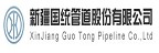 Guo Tong 國統管道的品牌