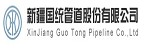 Guo Tong 國統管道