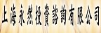 提供大陸台商有關全面的台商資訊和各種面臨的難題