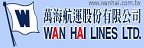 WAN HAI LINES 萬海航運