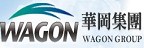 以公司集團名字WAGON/ 華岡做為品牌名稱