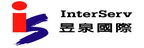 InterServ 昱泉的品牌