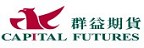 CAPITAL FUTURES 群益期貨的品牌