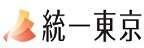 統一東京的品牌