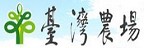 帶著期許和念力，知福、惜福、再造福