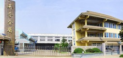 寧波英奇金屬製品廠