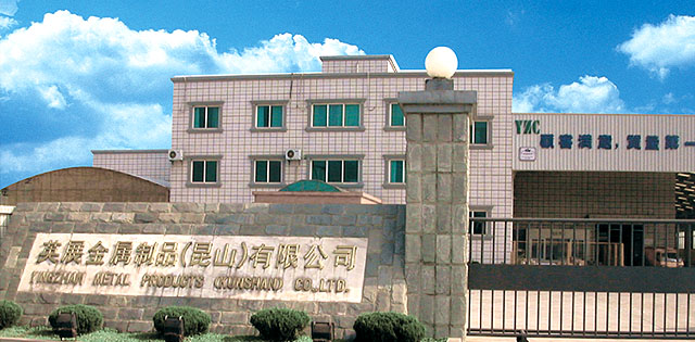 為配合兩岸供應鏈之需求於1999年在江蘇省成立英展金屬金屬製品(崑山)有限公司。