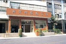生產線主要分為2大類線:印刷銘板線和五金沖壓線。