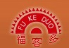 早餐製品為基礎,向中餐、晚餐多元化並舉、跨越發展、集團運作