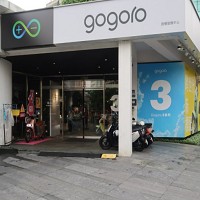 gogoro授權服務中心。