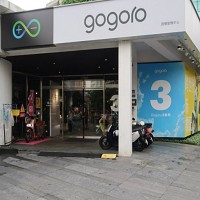 睿能創意股份有限公司 (Gogoro)圖片