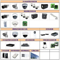 鈞泰國際股份有限公司產品照片。