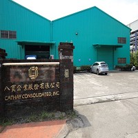 八貫企業股份有限公司