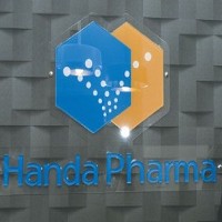 漢達生技醫藥股份有限公司之辦公室招牌照片。